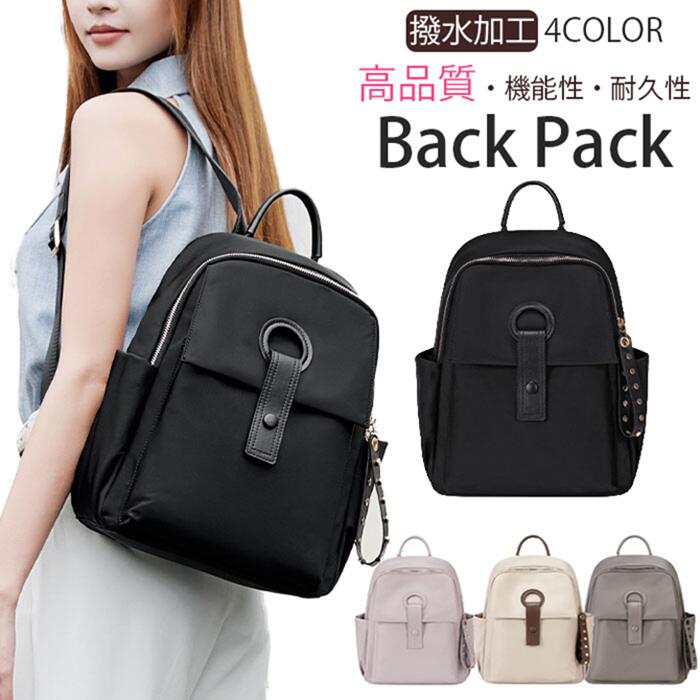 高校生 中学生 リュックサック 軽量 ママリュック 人気リュック ミニリュック 小さめ レディース リュ..