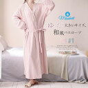 長袖 ルームワンピース パジャマ レディース コットン 新作 お風呂上り ネグリジェ プリント ワンピース 綿 Vネック バスローブ