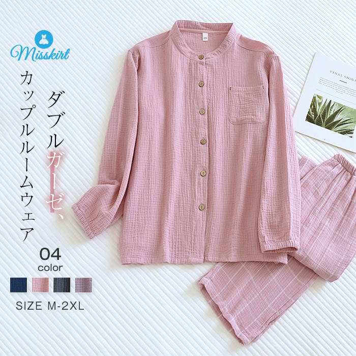 新作 メンズ コットン パンツセット ルームウェア 長袖 綿 上下 セットアップ レディース ロングパンツ クルーネック チェック柄