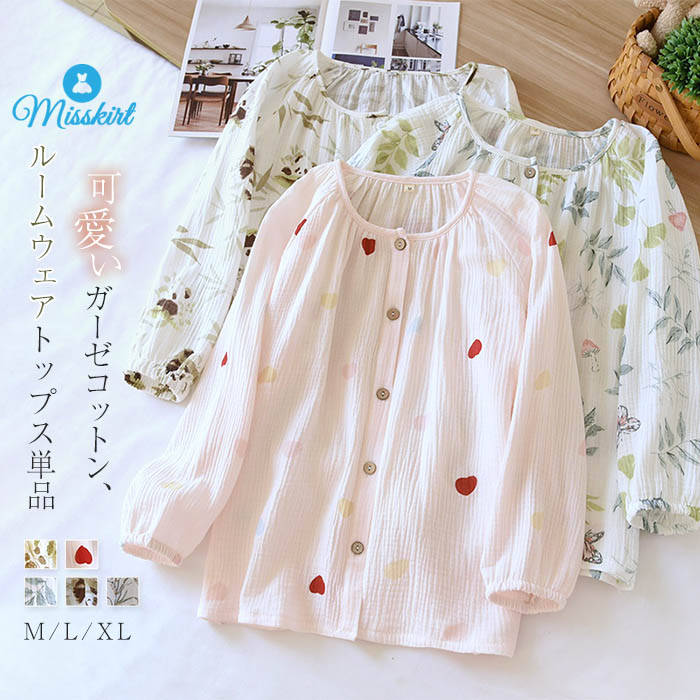 ガーゼシャツ パンダ 綿 コットン 新作 レディース トッ 花柄 パジャマ 長袖 プリント ルームウエア ラウンドネック 単品 シャツ