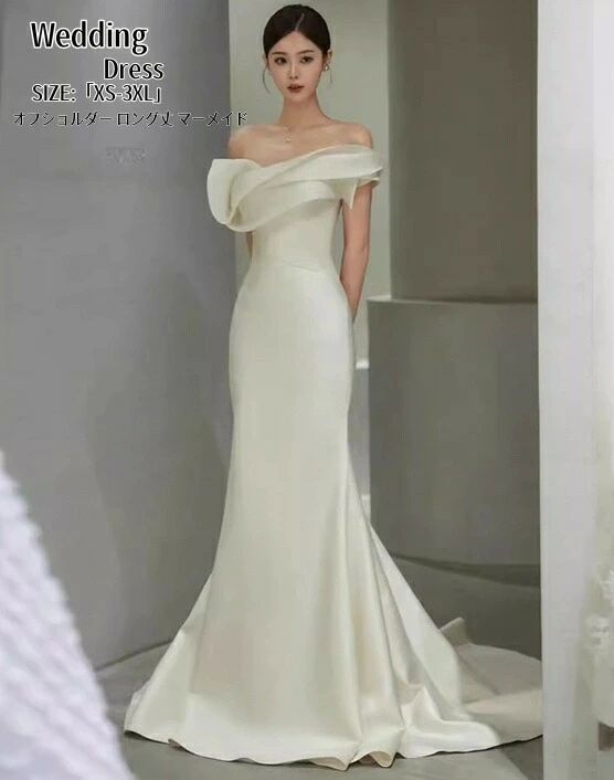 ウェディングドレス パーティードレス オフショルダー マーメイドドレス 結婚式 ワンピース ロングドレス 高級感 演奏会 姫系風