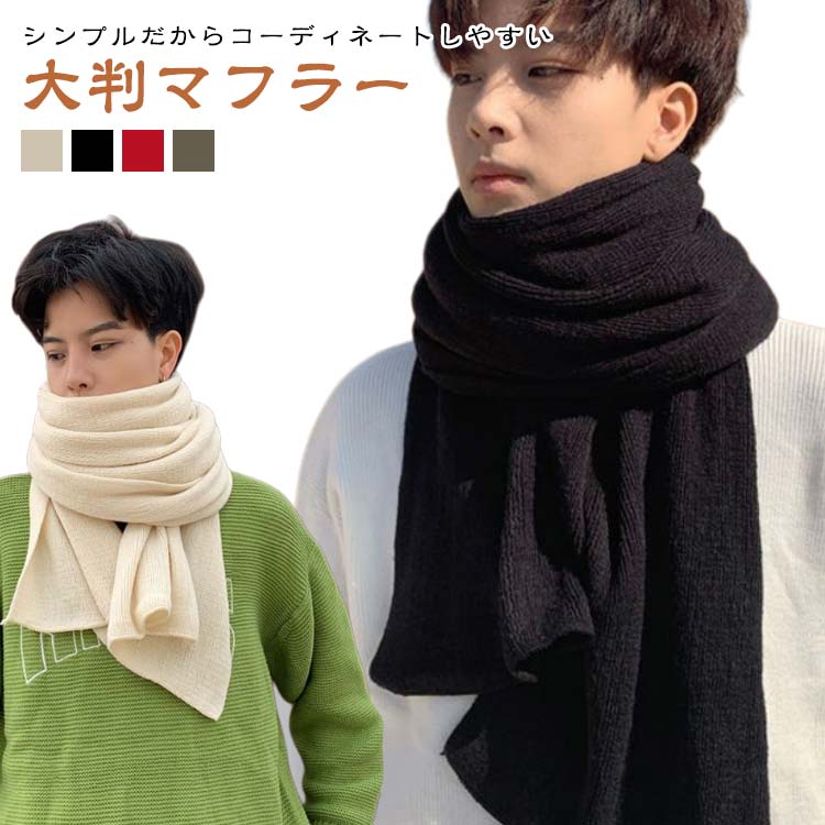 結婚式 お呼ばれ ひざ掛け 羽織 着物 冬 秋 春 ショール ボリューム感 レディース 無地 おしゃれ マフ..