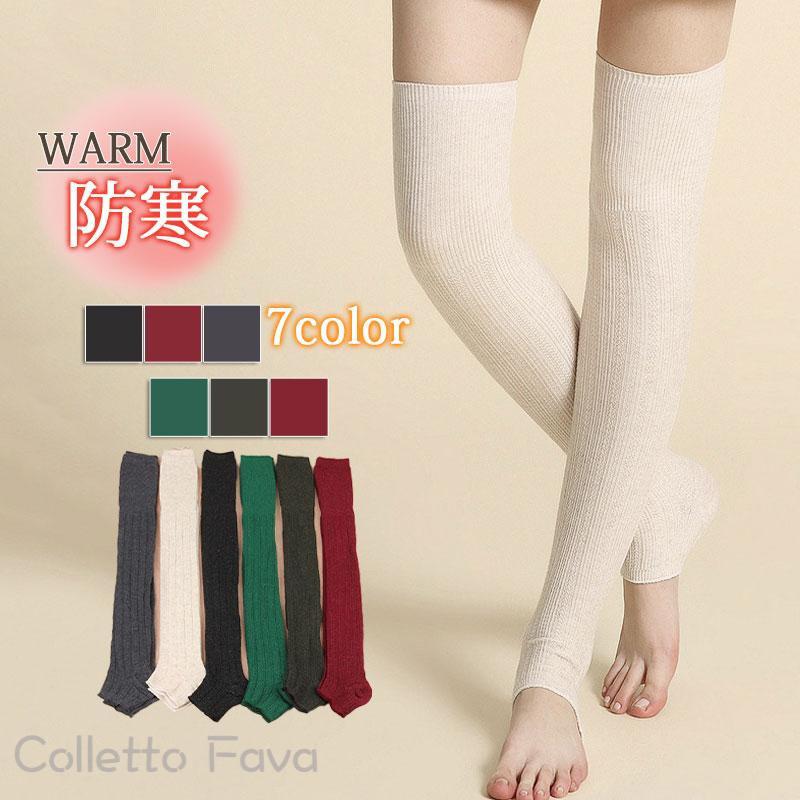冬用 バレエ 秋 温め 暖かい 靴下 防寒対策 フラダンス レッグウォーマー 冷え取り 疲れ ダンス ロング丈 足首ウォーマー ヨガ(4)