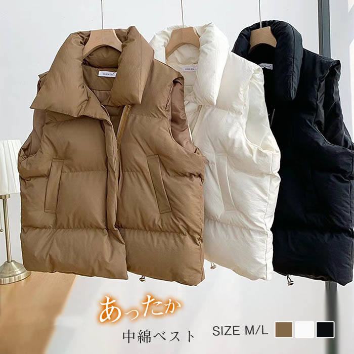 前開き ベスト 秋 中綿 レディース ダウンベスト 秋冬 冬 暖かい 中綿ベスト きれいめ ダウンベスト レディース 薄手 ゆったり