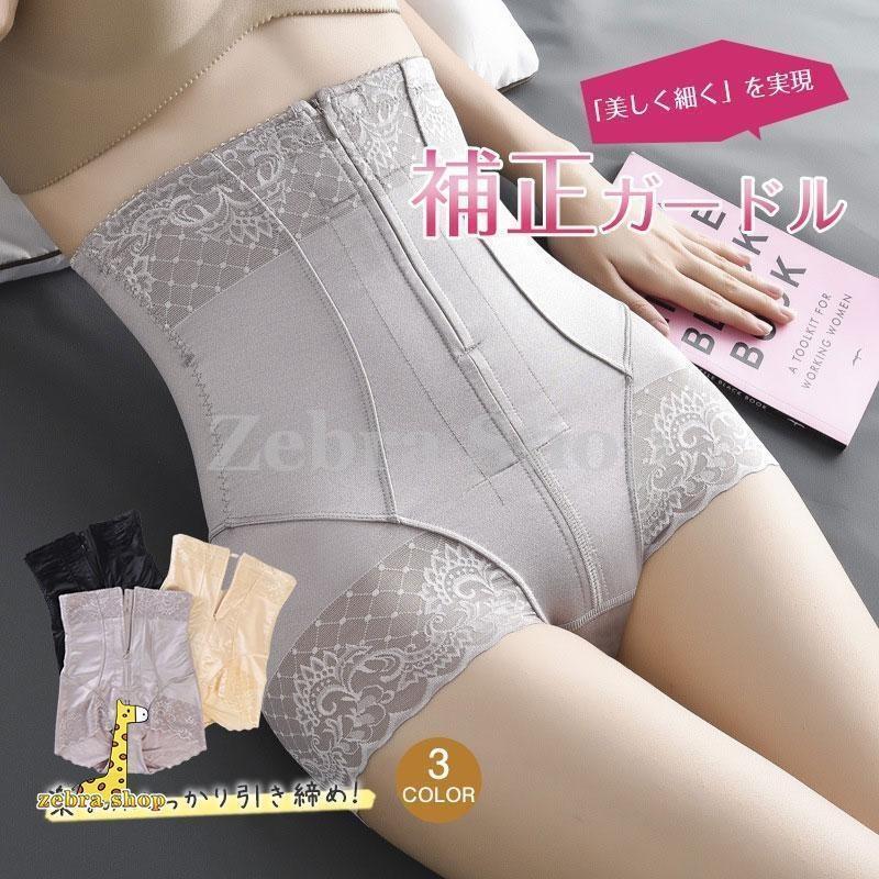 下着 パンツ メッシュ くびれ ショーツ 産後ガードル 下半身痩せ ハイウエスト 効果 補正 お腹引き締め 骨盤 骨盤矯正 ガードル