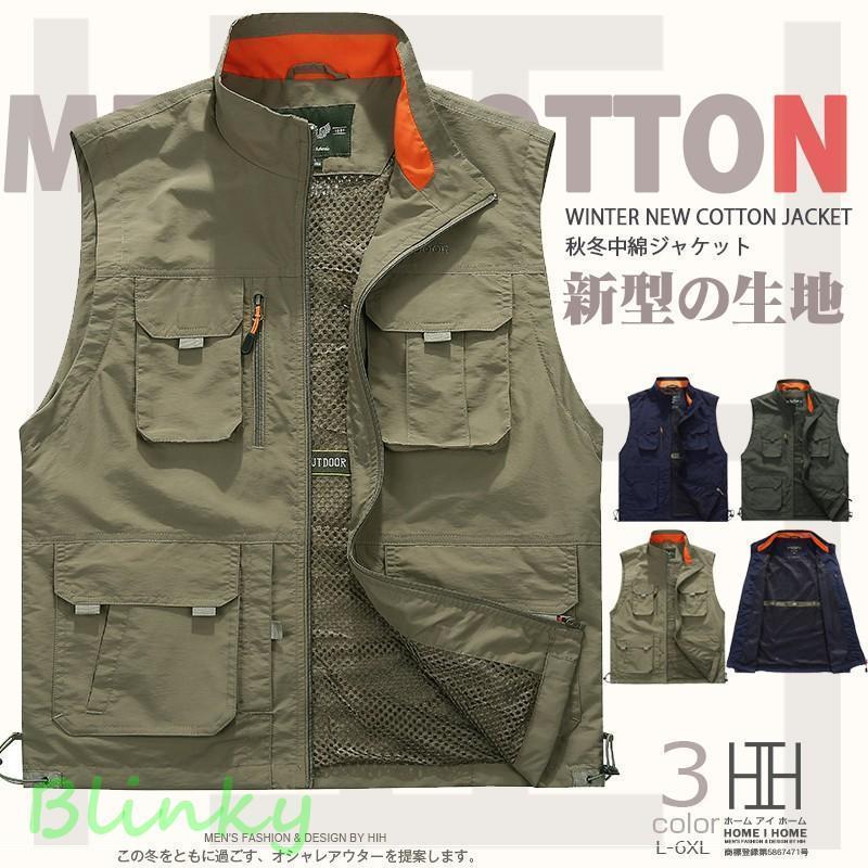 スポーツ アウトドア メンズ 作業服 釣り メッシュベスト ベスト 野外撮影