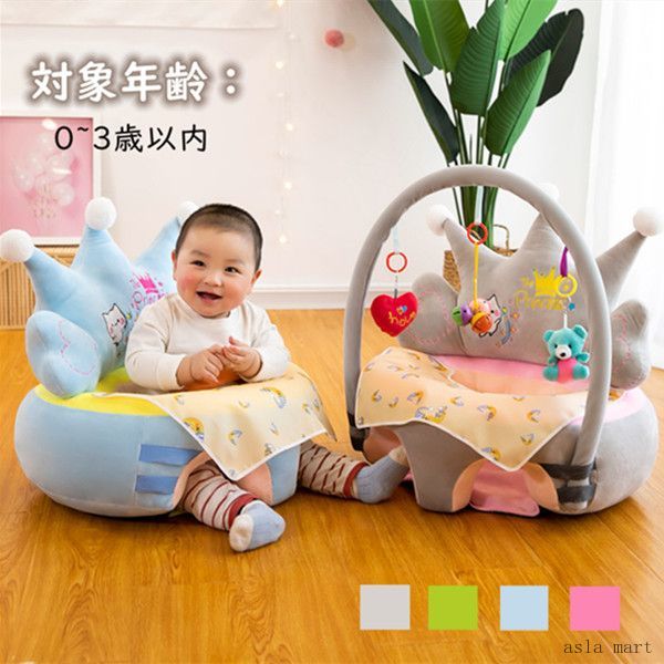赤ちゃん 練習 椅子 チェア キッズソファー お 子ども お座り 安全 クッション ベビーソファ 食事 ふわふわ ベビーチェア 座布団