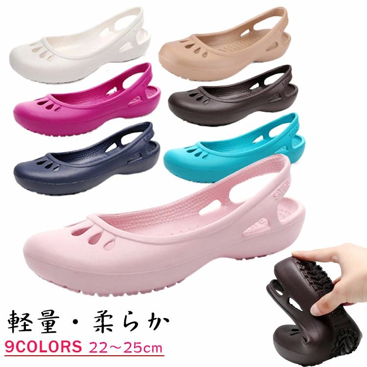 介 医療 ナースサンダル 看護 全9色 軽量 介護 おしゃれ やわらか スリッポン レディース 疲れにくい かわいい 保育士