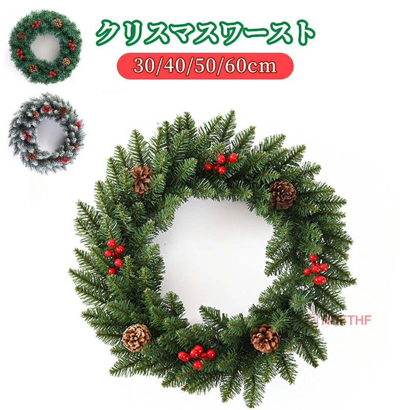 秋 屋外 リース ギフト 誕生日 飾り 玄関 造花 2025 クリスマスリース Lサイズ プレゼント リース フラ..