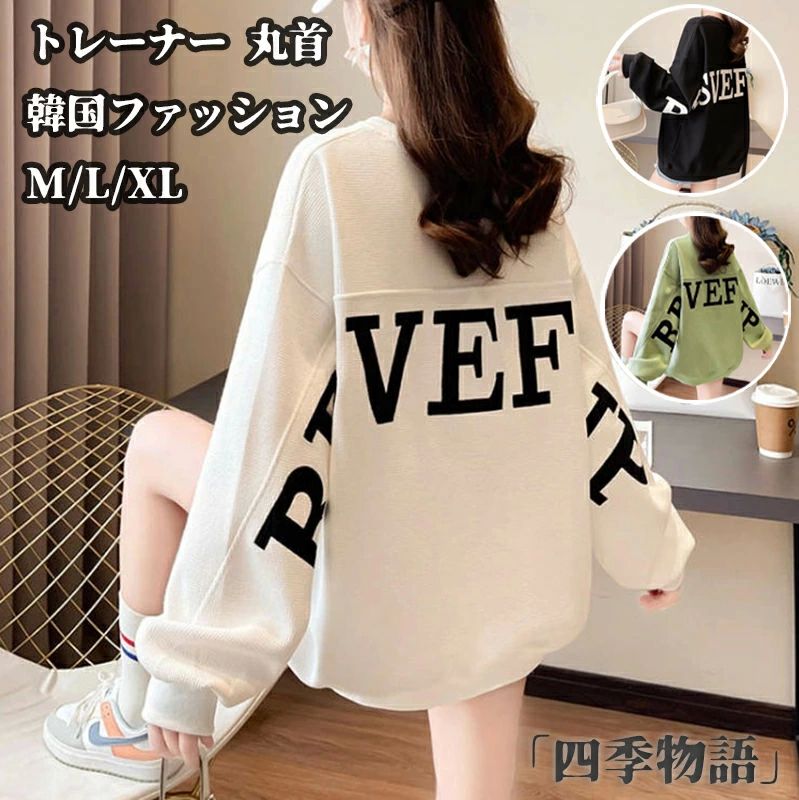 ȥ졼ʡ ǥ å ݼ ץ륪С  ڹեå ȥåץ ä ̵ Ĺµ T ս