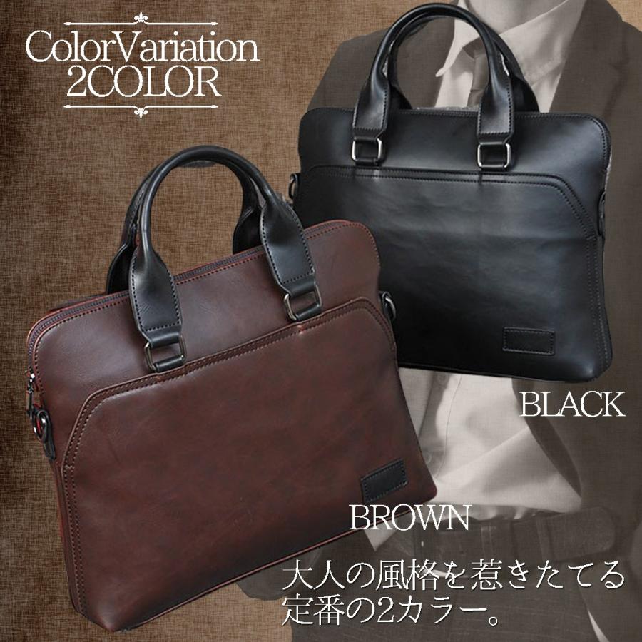 ブリーフケース 2Wayバッグ メンズバック トートバッグ レザー ショルダーバッグ ビジネスバッグ