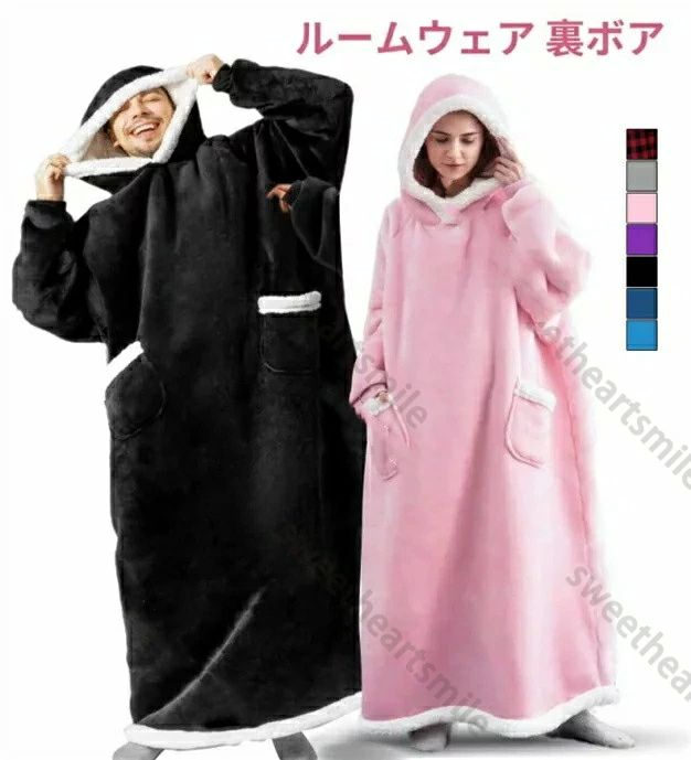 ペア ルームウェア ガウン パジャマ ポケッ 着る毛布 もこもこ 着るブランケット 女性 男性 フード付 ..
