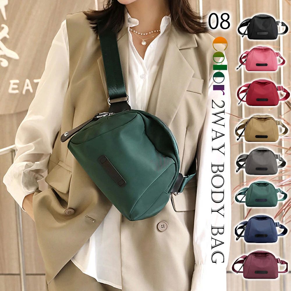 女性用ウ ウエストバッグ 2way お出かけ旅行 小さめバッグ ロゴ 斜めかけカバン 可愛い ミニショルダーバッグ 軽量 ボディバッグ