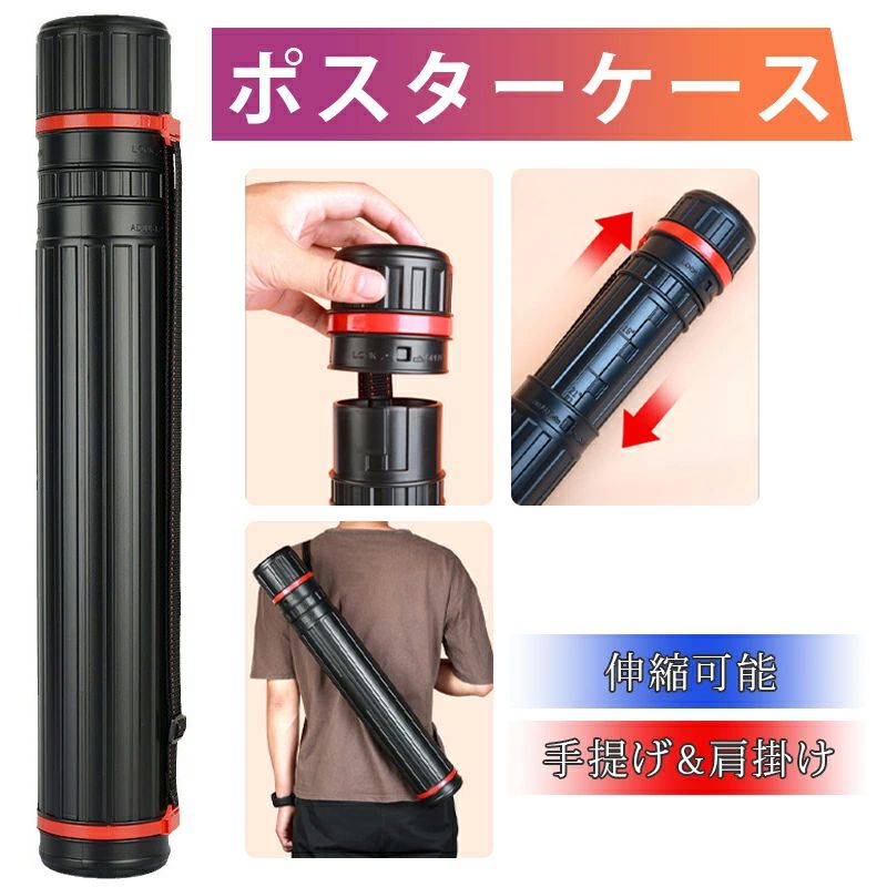 ラバープレイマットケース サイズ調節可能 プレイマットケース 防水 図面ケース 製図筒 防塵 アジャスターケース ポスターケース