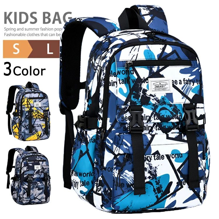 バックパック デイパック リュックサック 女の子 男の子 キッズ