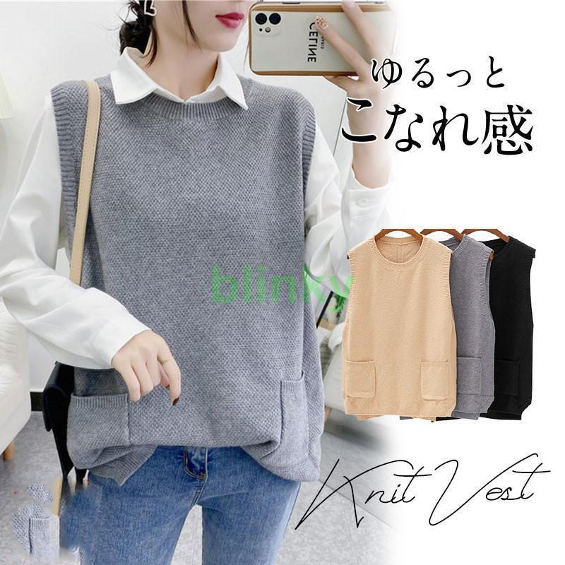 チョッキ 秋コーデ ゆったり セーター バックボタン クルーネック プルオーバー レディース トップス ..