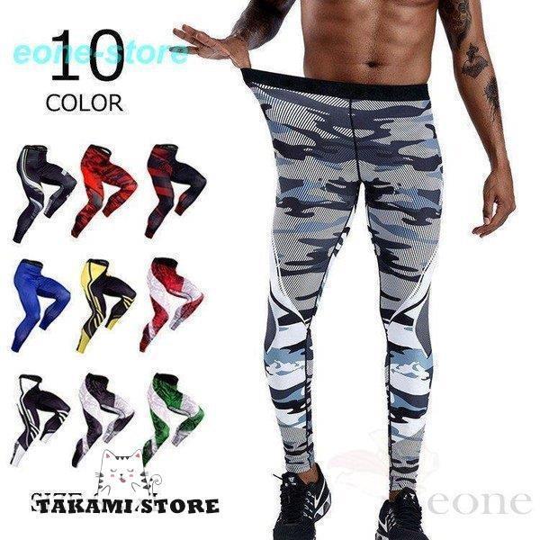 ズボン コンプレッションタイツ レーシングタイツ ボトムス 加圧パンツ スポーツタイツ 吸汗速乾 メンズ レギンス インナー