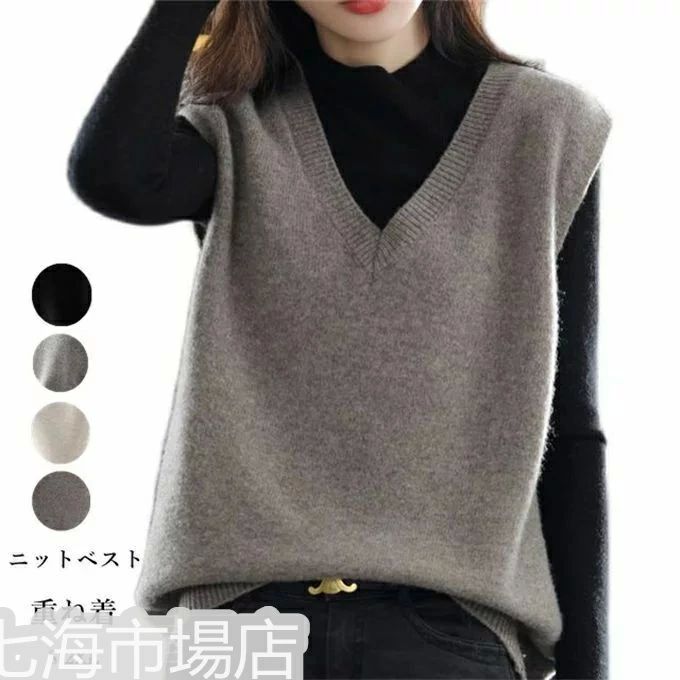 Vネック 大きいサイズ ニットベスト カジュアル 無地 着痩せ 秋冬 レディース 重ね着 きれいめ トップス ゆったり 上品 ベスト