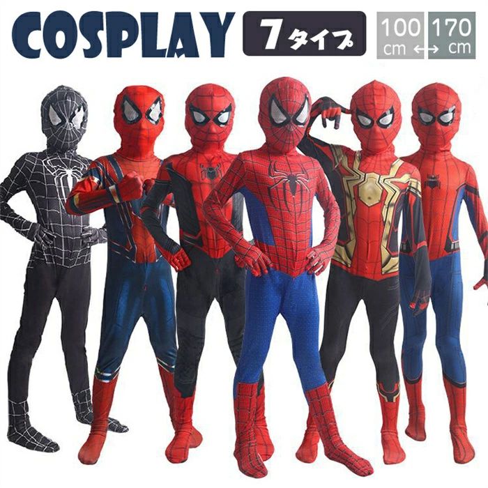 親子お揃い クリスマス 子供 キッズ 全身タイツ ハロウィン仮装 女の子 全身タイツ メンズ コスチューム イベ レディース