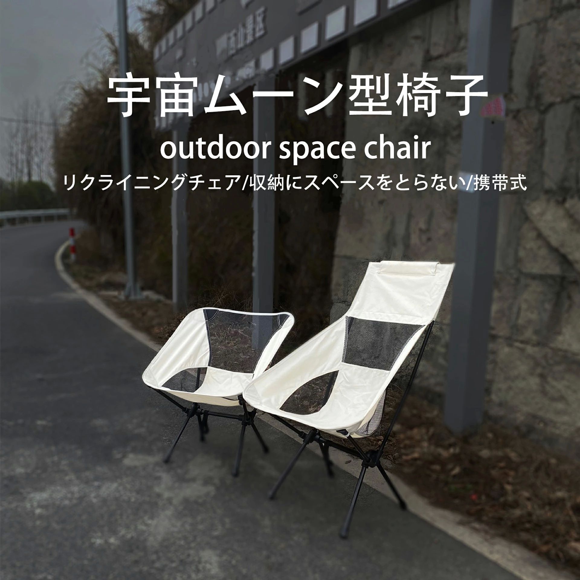 携帯 折り畳み 折りたたみチェア 軽量 ポータブル キャンプチェア イベ イス キャンプ アウトドア いす..