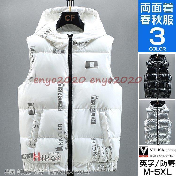 ゴルフ 大きいサイズ メンズ 防風 中綿ベスト ダウンベスト ベスト 秋 冬 フード付き 軽量 防寒着