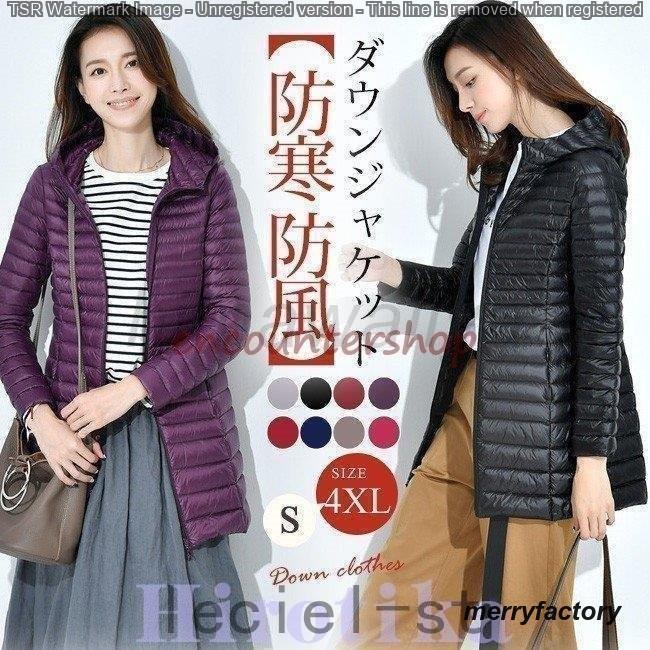 ミディ ロングダウン アウター 軽量 無地 ダウンコート フード付き ミドル丈 冬 大きいサイズ 薄手 レディース aライン シンプル