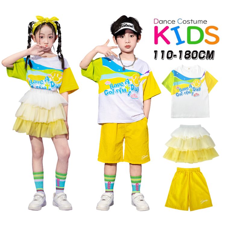 男の子 イエロー ケーキスカート ダンス k-pop スカート ヒップホップ セットアップ キッズ 韓国 パン..