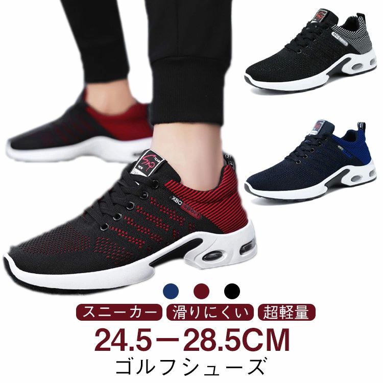 カジュ 赤 運動靴 ゴルフシューズ 白 スニーカー ウォーキング 靴 滑り止め 軽量 スパイクレス おしゃ..