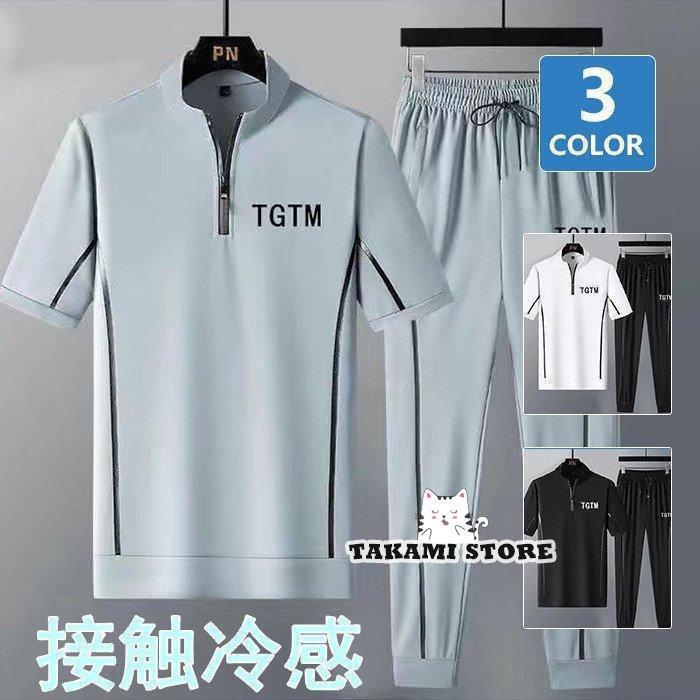 接触冷感 夏 上下セット ルームウェア 夏 上下 部屋着 スポーツウェア ジャージ リラックスウェア メンズ 涼しい セットアップ
