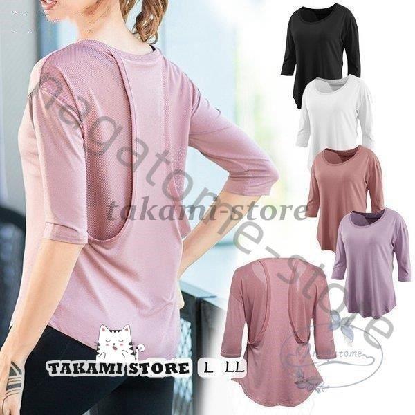 メッシュ Tシャツ 速乾 ヨガウェア 半袖 スポーツ 五分袖 レディース ゆったり 新作 トレーナー ジレ トップス 5分袖