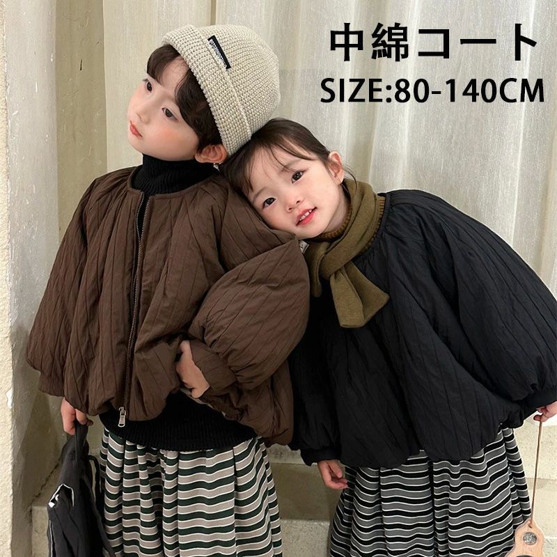 防寒 厚手 アウター ジャケット ベビー キッズ服 中綿コート 冬 キッズ 男女兼用 女の子 男の子 黒 通..