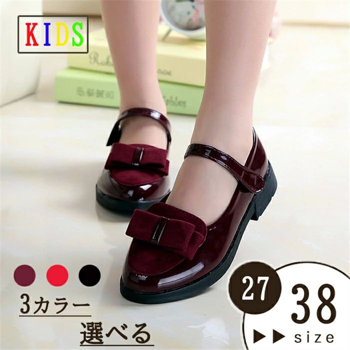 演出用 靴 フォーマルシューズ 子供 カジュアル キッズ靴 女の子 ジュニア シューズ パンプス 軽 ガー..