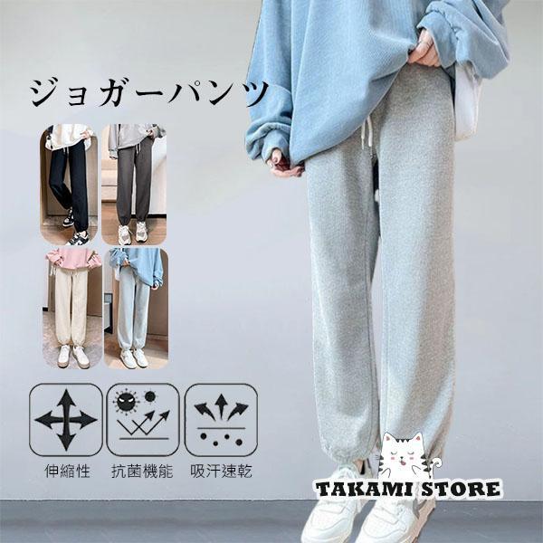 ジョガーパンツ スポーツウェア レディース ボトムス ストレッチ ジョギング ウエストゴム 美脚 大きい..