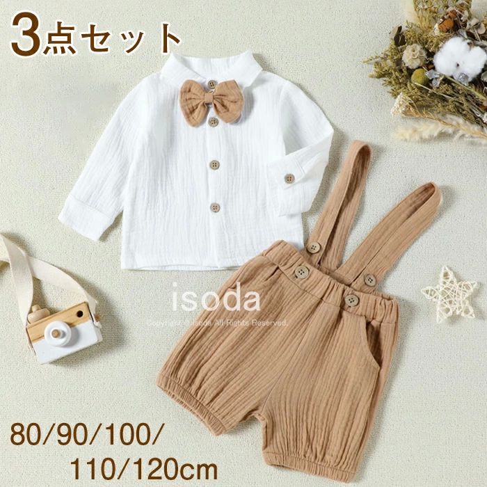 ʥǥ⥹ȥ㤨֥åȥå ڥդѥ Ҷ ֤ Ĺµ ˤλ å ˤλ ॹ ٥ӡ  եޥ åפβǤʤ3,090ߤˤʤޤ