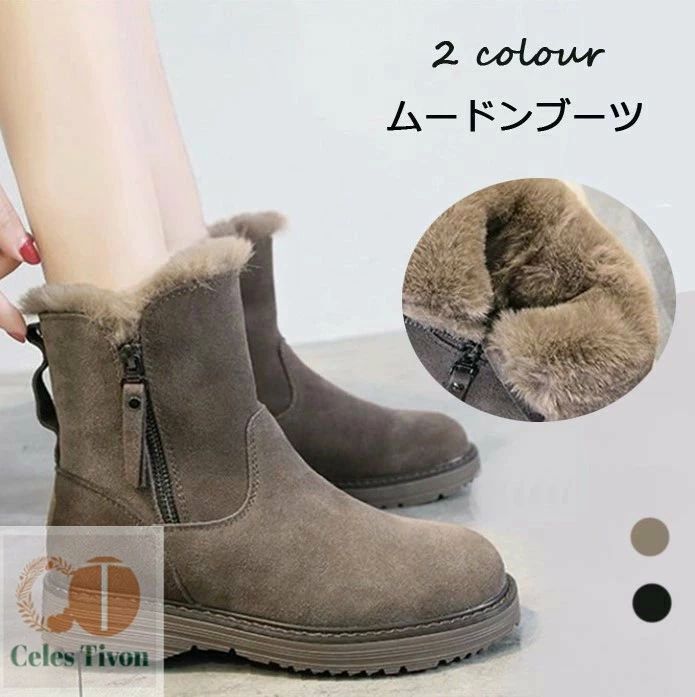 ファー付き 痛くない 走れる 【送料無料】ムートンブーツ もこもこシュ ブーツ レディース フアー スノーブーツ レディース