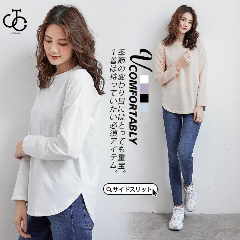 Tシャツ インナー 夏 シャツ ブラウス レイヤード 春服 長袖 春 カットソー レディース パーカー 薄手 ..