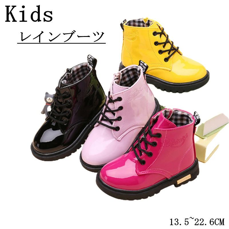 レインブーツ キッズ 長靴 女の子 男の子 子供 13cm 14cm 15cm 16cm 17cm 18cm 19cm 20cm 21cm 22cm 軽量 軽い おしゃれ 小学生(4)