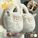 洗える 厚底3.5cm 極暖ル 防寒 レディース かわいい 北欧風 あったか おしゃれ 暖かい ルームシューズ スリッパ 裏起毛 もこもこ
