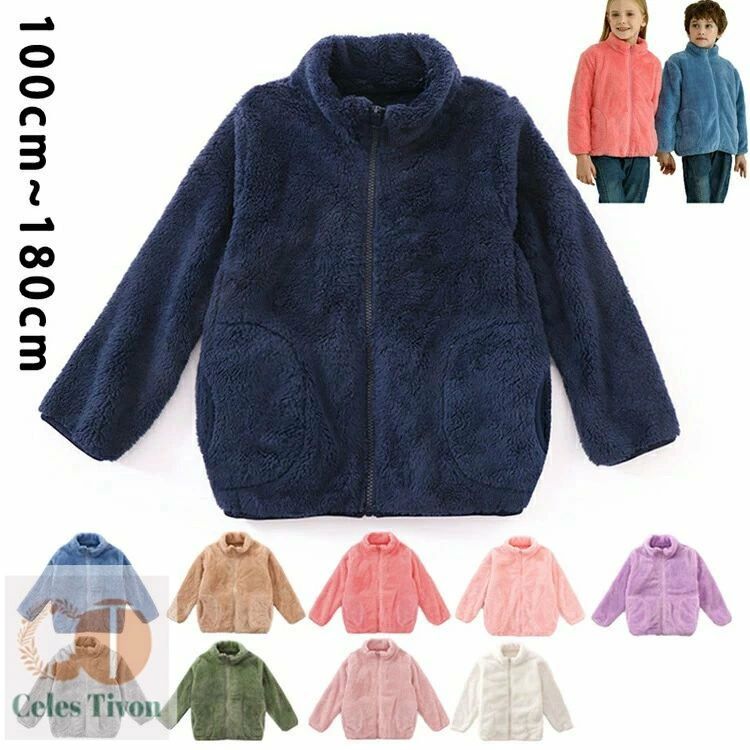 トップス 保温性 男の子 ジャケット 秋冬服 ボー 【送料無料】ボア ベビー服 ジュニア 子供 コート キッズ 裏起毛 防寒着 暖かい(4)