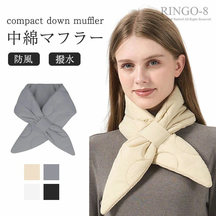 裏起毛 差込みマフラー ダウンマフラ レディース マフラー ネックウォーマー ミニマフラー ミニ スカー..