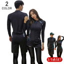 競泳水着 水泳パンツ スイミングウェ 水着 フィットネス メンズ3点セット 体型カバー 男性 大人 女性 速乾 レディース5点セット