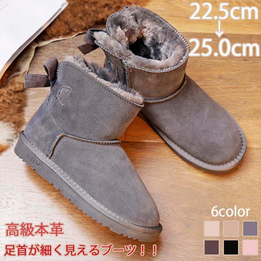 ムートンブーツ 歩きやすい 足首が細く見えるブーツ！！ リ レディース 痛くない ショートブーツ 本革 ブーティ 疲れない靴