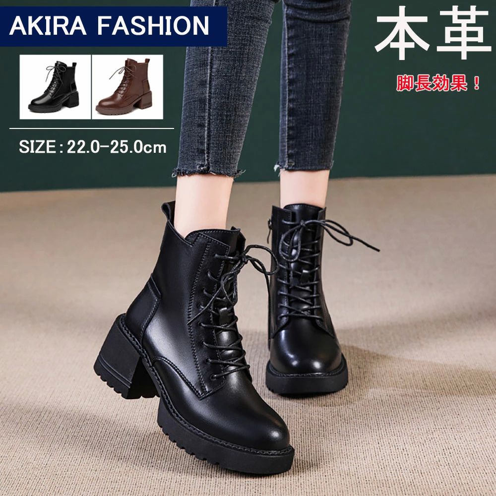 厚底チェルショートブーツ美脚レディ...