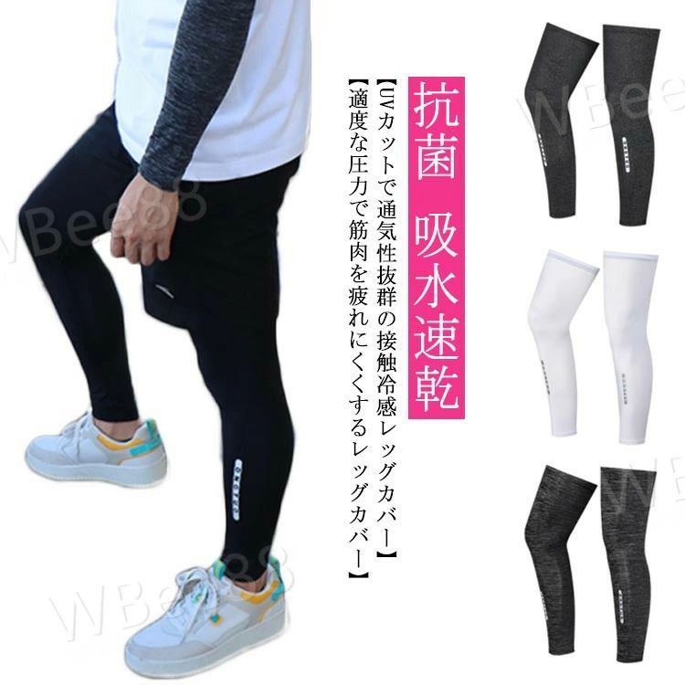 メンズ ランニングタイツ スポーツタイツ コンプレッションウェア ジェネレーター スパッツ 着圧 ランニングウェア トレーニング