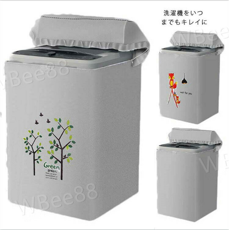 厚手 洗濯機 洗濯機すっぽりカバー 3年耐久 防水 屋外 洗濯機カバー カバー オックスフォード 全自動洗..
