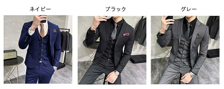 グレ スリム ブラック ベスト付き メンズ セットアップスーツ メンズ スーツ 3ピース ストライプ柄 メンズ スリーピーススーツ