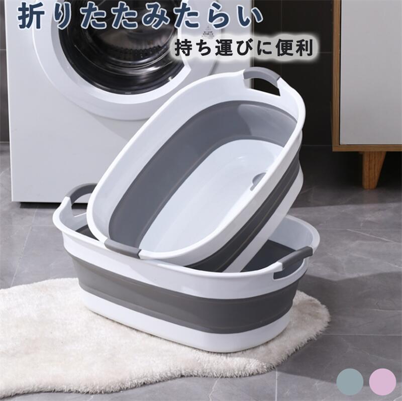 ソフトタブ 大型 水抜栓付 ベビーバス 大容量 洗濯 猫犬風呂用 洗い桶 ペット用バスタブ 洗濯バケツ コ..