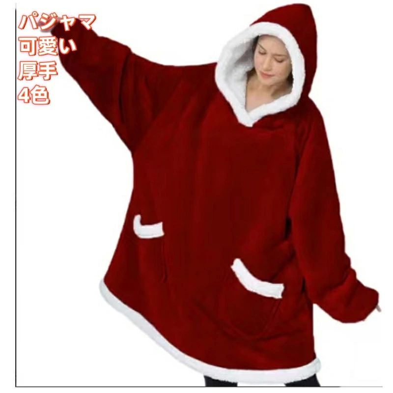 カ 着ぐるみ シープボアコスチューム 長袖 モコモコ ルームウェア ゆったり メンズ パジャマ モコモコカップル オールインワン