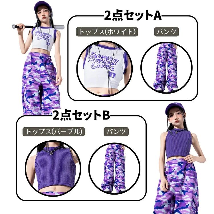 ステージ衣装 パンツ ヒップホップ 落書き デザイン 黒 白 トップス ダンスウェア 迷彩 ノースリーブ ..