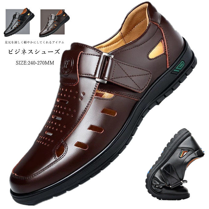 ドライバー メンズ メッシュシューズ 春夏 ビジネスシュー 革靴